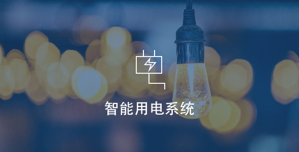 尊龙凯时·人生就是搏·(中国区)官方网站