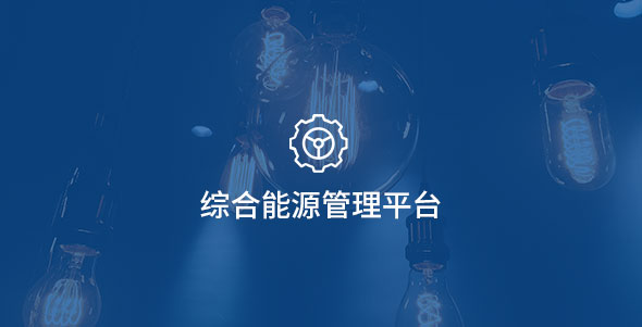 尊龙凯时·人生就是搏·(中国区)官方网站