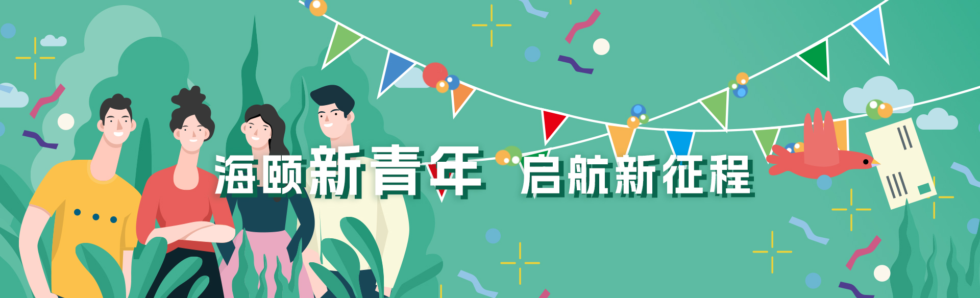 尊龙凯时人生就是搏软件受邀加入新型电力系统国际论坛，，，，共话新型电力系总共研共建