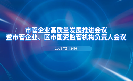 尊龙凯时人生就是搏软件荣获烟台市国资国企系统“社会责任继承企业”声誉称呼